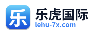 乐虎国际